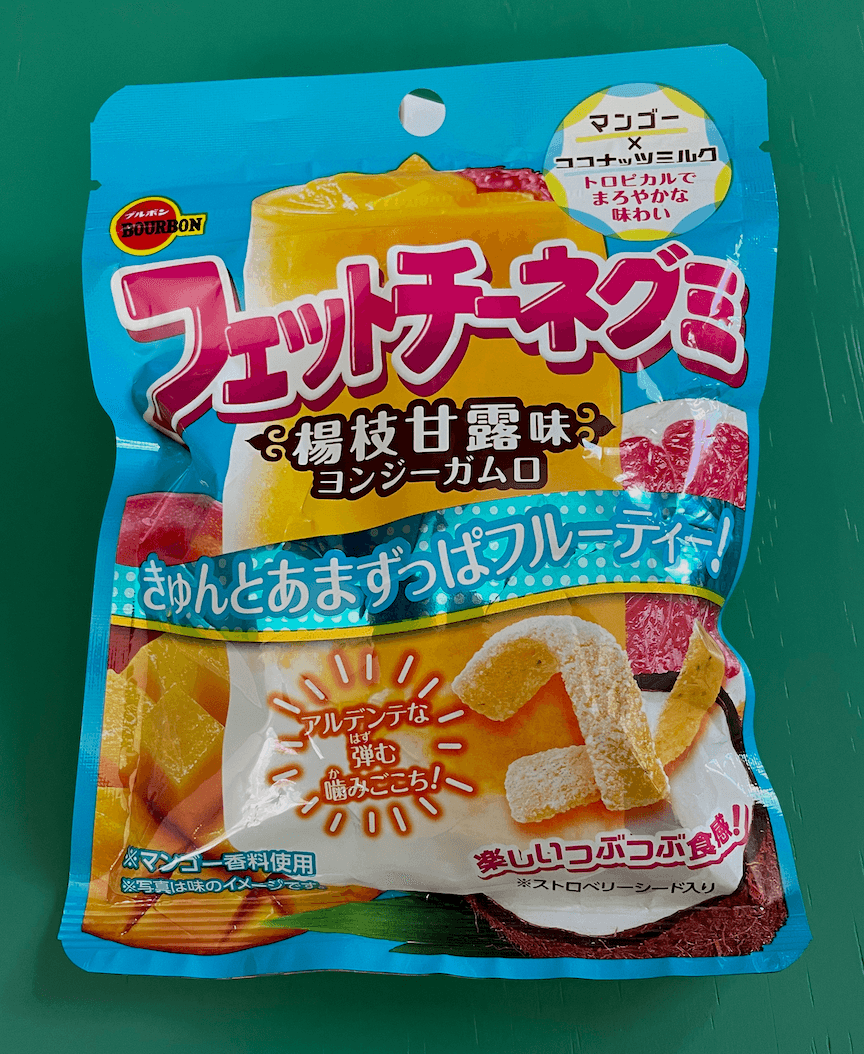 Bag of Bourbon Fettuccine Gummi in yangji ganlu flavor